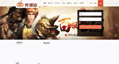 Desktop Screenshot of 58u.com